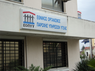 Και οι μηχανικοί στον ΕΟΠΥΥ