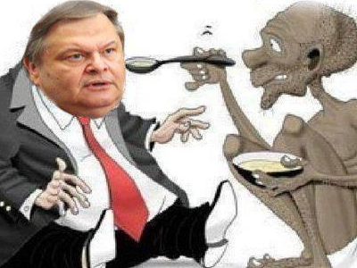 Δουλεύουμε για να τους ταΐζουμε