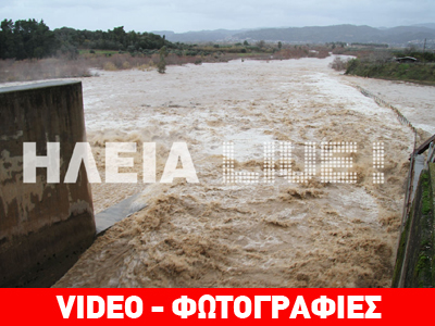 Η Ηλεία μετρά τις πληγές της μετά την εκδίκηση της φύσης