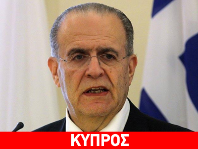 Παράταση της αποπληρωμής του δανείου της Κύπρου