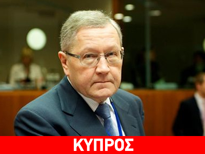 Κατά της χαλάρωσης του σχεδίου διάσωσης της Κύπρου ο διευθυντής του ΕΜΣ