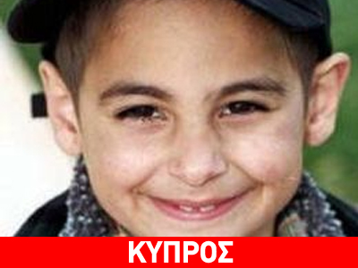 Βρέθηκε δότης για 5χρονο από την Πάφο