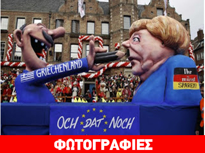 Γερμανία: Όταν η Μέρκελ συνάντησε το Χίτλερ