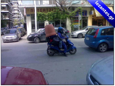 Και τα μηχανάκια έχουν χώρους…