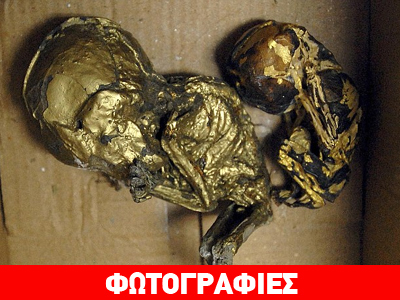 Συνελήφθη με ψημένα ανθρώπινα έμβρυα στις βαλίτσες Συνελήφθη με ψημένα ανθρώπινα έμβρυα στις βαλίτσες