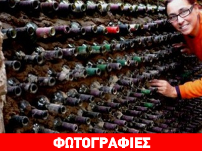Βολιβία: Χτίζει σπίτια με άχρηστα μπουκάλια