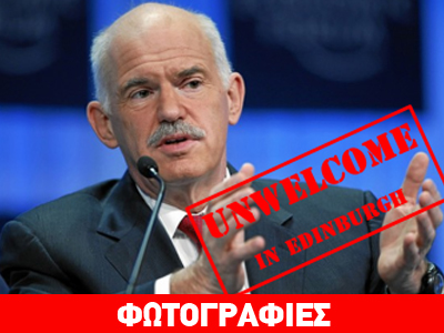 Ανεπιθύμητος ο Παπανδρέου και στο Εδιμβούργο