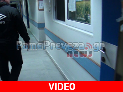 Πρέβεζα: Πατέρας σε απόγνωση ζητά γιατρό για το παιδί του