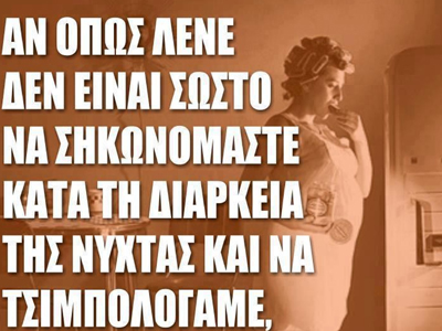 Το φωτάκι του ψυγείου και η δίαιτα