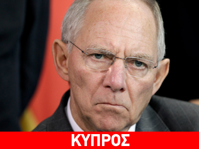 Ο Σόιμπλε αφήνει ανοιχτό το ενδεχόμενο αποτυχίας της προσπάθειας