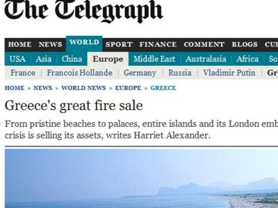 Telegraph: «Το μεγάλο ξεπούλημα της Ελλάδας»