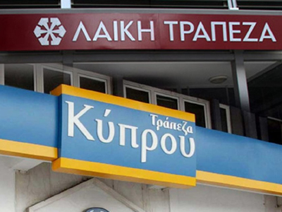 Επαναλειτουργούν από σήμερα οι κυπριακές τράπεζες στην Ελλάδα