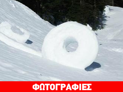 Δίσκοι χιονιού δημιουργούνται από σπάνιο μετεωρολογικό φαινόμενο