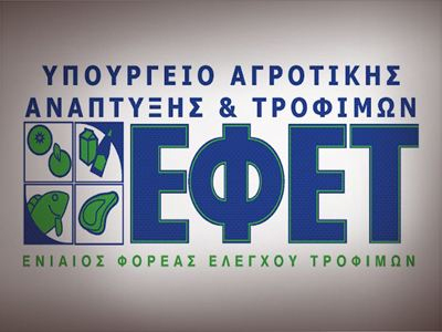 Ανάκληση προϊόντων λόγω ανίχνευσης κρέατος αλόγου Ανάκληση προϊόντων λόγω ανίχνευσης κρέατος αλόγου