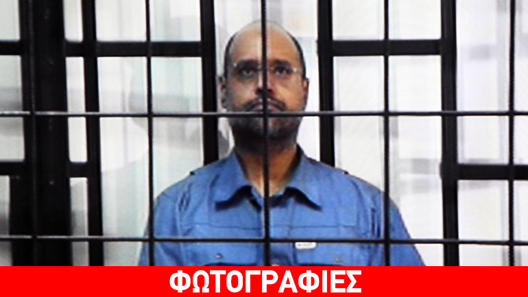 Λιβύη: Θανατική ποινή για τον γιο του Καντάφι