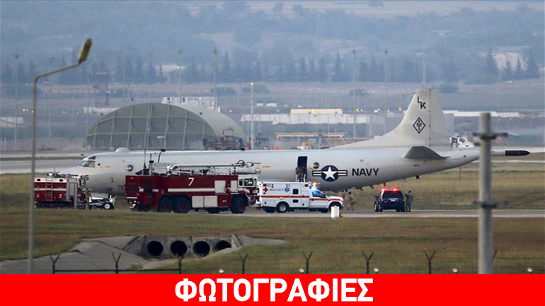 Τουρκία: Συνεργασία με ΗΠΑ και στο βάθος εμφύλιος