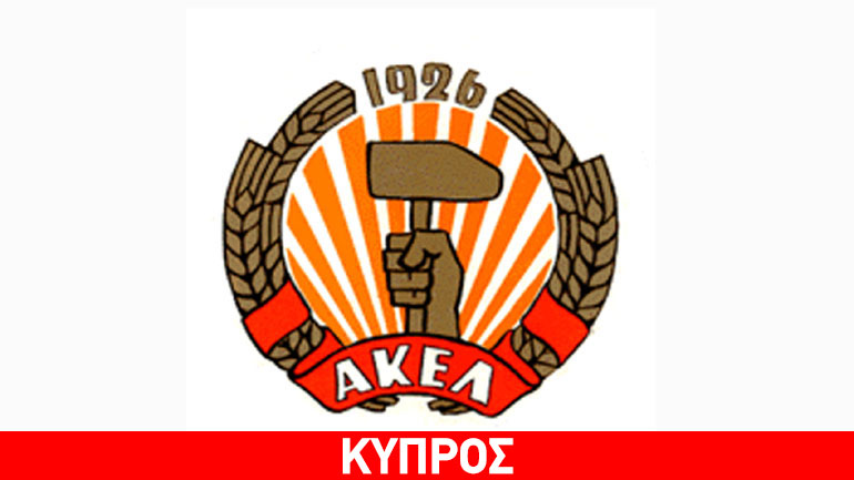 Το ΑΚΕΛ στηρίζει το ελληνικό δημοψήφισμα