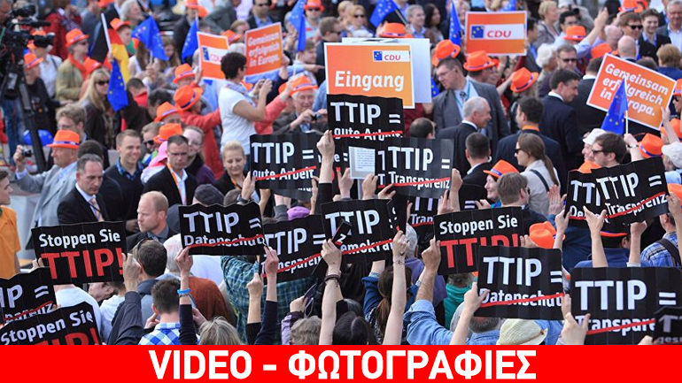 Το Βερολίνο ξεσηκώθηκε κατά της TTIP