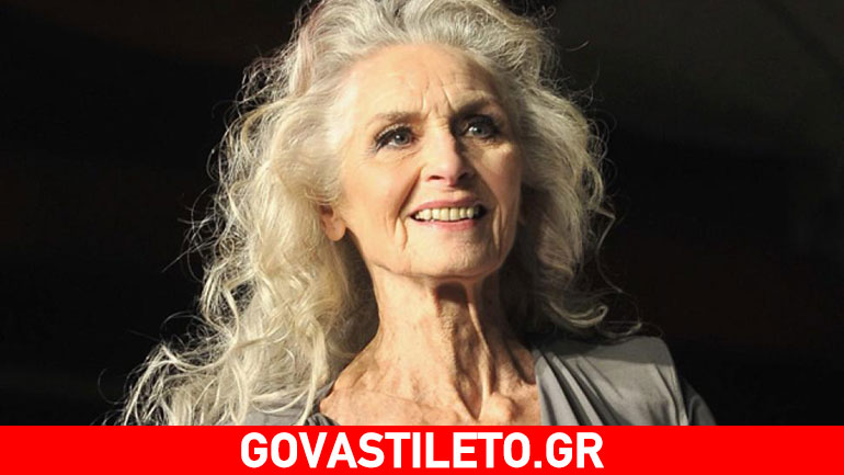 Τop model ετών 87: Η Daphne Selfe είναι το γηραιότερο μοντέλο του κόσμου