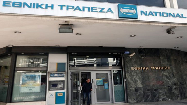 Εθνική Τράπεζα: Ανοίγουν 70 καταστήματα για τις συντάξεις