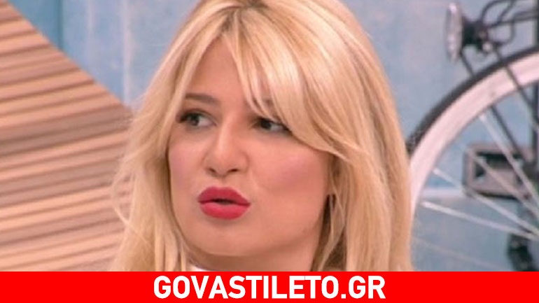 Φαίη Σκορδά: Τη… ματιάσανε κι αρρώστησε εν μέσω διακοπών!