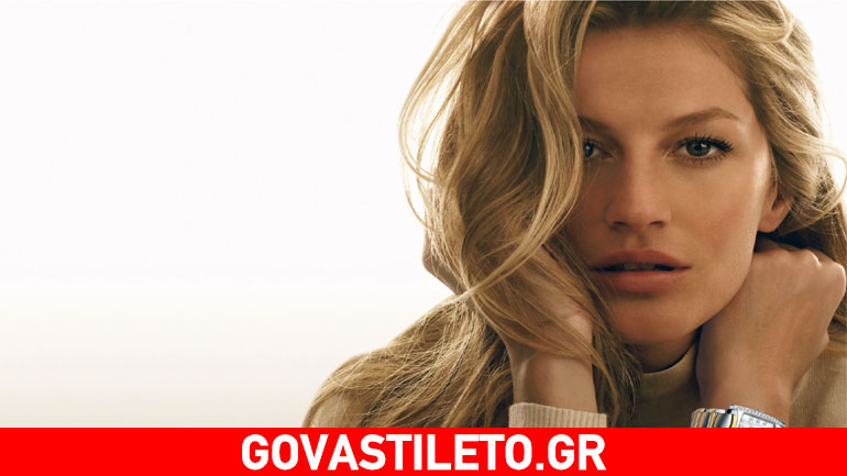 Gisele: Η πρώτη φωτογραφία μετά την επίσκεψη στον πλαστικό με μπούρκα!