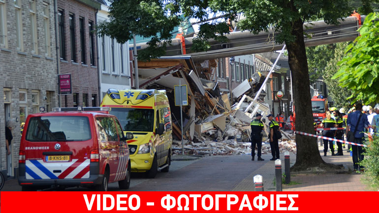 Ολλανδία: Κατάρρευση γερανών με τουλάχιστον 20 τραυματίες