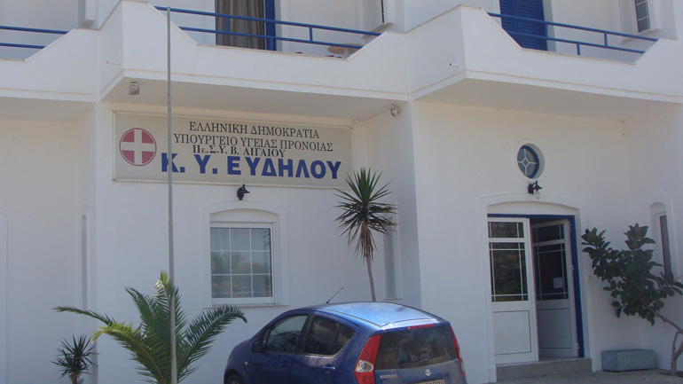 Με 4 νέα ιατρικά μηχανήματα θα εξοπλιστεί η Ικαρία