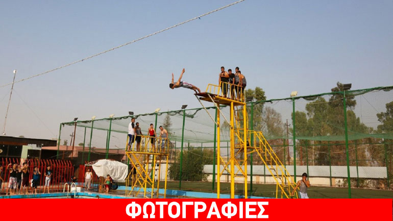 Ισλαμικό Χαλιφάτο: Προπαγάνδα με… πισίνες και νεροτσουλήθρες