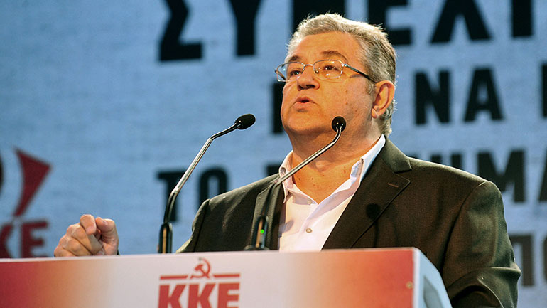 ΚΚΕ: Συγκέντρωση την Παρασκευή στο Σύνταγμα, ομιλία Κουτσούμπα