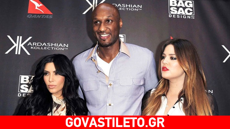 Το συγκινητικό μήνυμα της Kim Kardashian για τον Lamar Odom