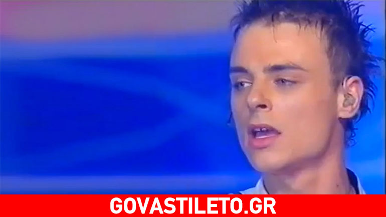 Δείτε πώς είναι σήμερα ο Νίκος Μίχας από το Fame Story