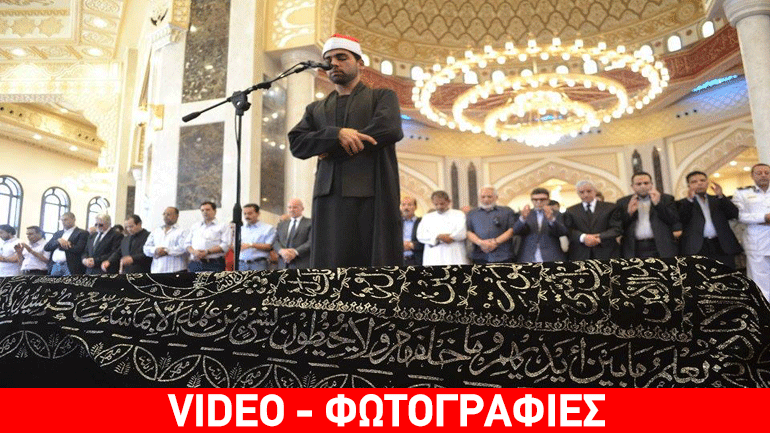 Κάιρο: Σεμνό αντίο στον Ομάρ Σαρίφ