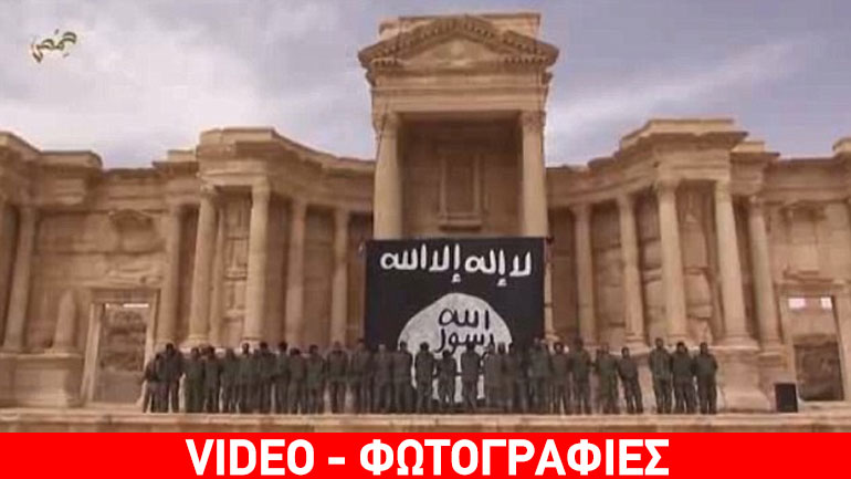 Παλμύρα: Έφηβοι εκτελούν ομήρους του Χαλιφάτου