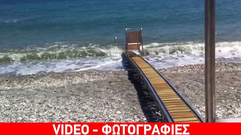 Παραλία Γλυφάδας: Ειδικές εγκαταστάσεις για λουόμενους με κινητικά προβλήματα