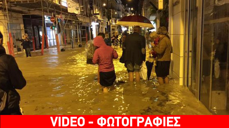 Γαλλική Ριβιέρα: Ανεβαίνει ο αριθμός των νεκρών από τις πλημμύρες