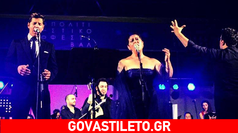 Σάκης Ρουβάς: Όσα έγιναν στη συναυλία του με τη σοπράνο Σόνια Θεοδωρίδου (βίντεο)