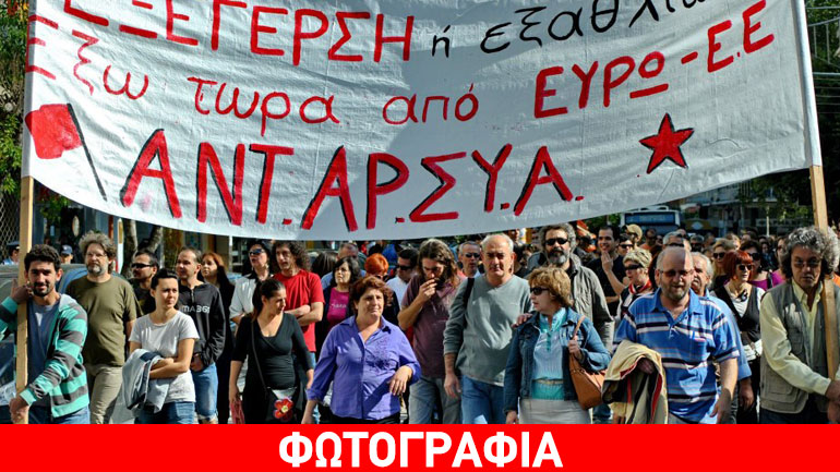 Σέρρες: Επίθεση ακροδεξιών στα γραφεία της ΑΝΤΑΡΣΥΑ