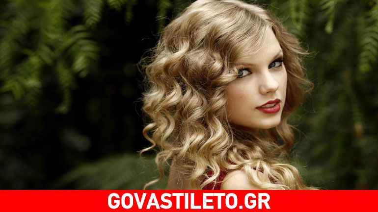 Αυτό είναι το εντυπωσιακό σπίτι της Taylor Swift στη Νέα Υόρκη