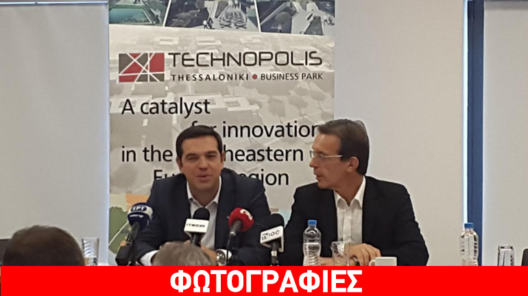 Α. Τσίπρας: Νεανική επιχειρηματικότητα κατά brain drain