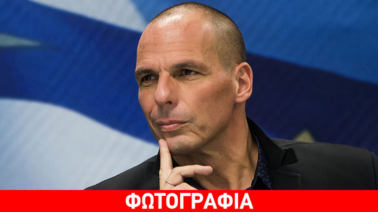 Ποιους… θυμήθηκε παραμονή των εκλογών ο Γ. Βαρουφάκης;