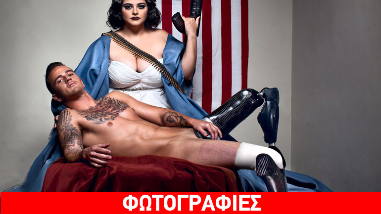 Η ζωή συνεχίζεται: Ανάπηροι πολέμου όπως δεν τους έχετε ξαναδεί