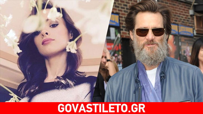 Αποκάλυψη-σοκ: Η Cathriona White αυτοκτόνησε με τα χάπια του Jim Carrey!