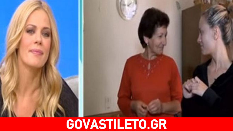 Βούρκωσε η Ζέτα Μακρυπούλια όταν είδε το πατρικό της! (βίντεο)
