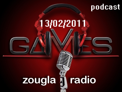 Ακούστε την εκπομπή games@zougla.gr (13/02/11)