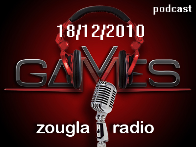 Ακούστε την εκπομπή games@zougla.gr (18/12/10)