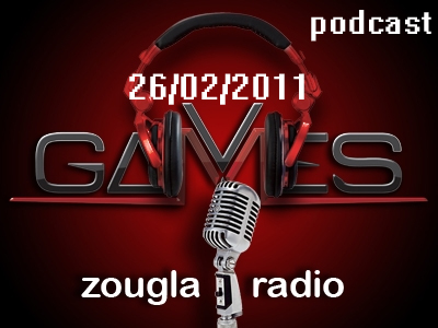 Ακούστε την εκπομπή games@zougla.gr (26/02/11)