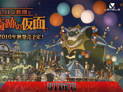 H σειρά Professor Layton στο 3DS