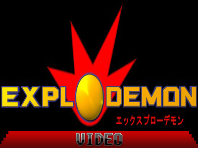Έρχεται το Explodemon!