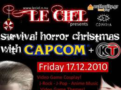Capcom & Tecmo Koei  Χριστουγεννιάτικο party στις 17/12